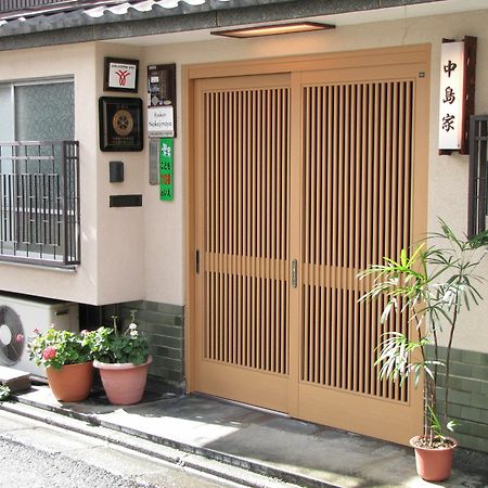 Ryokan Nakajimaya Kyoto Exterior photo