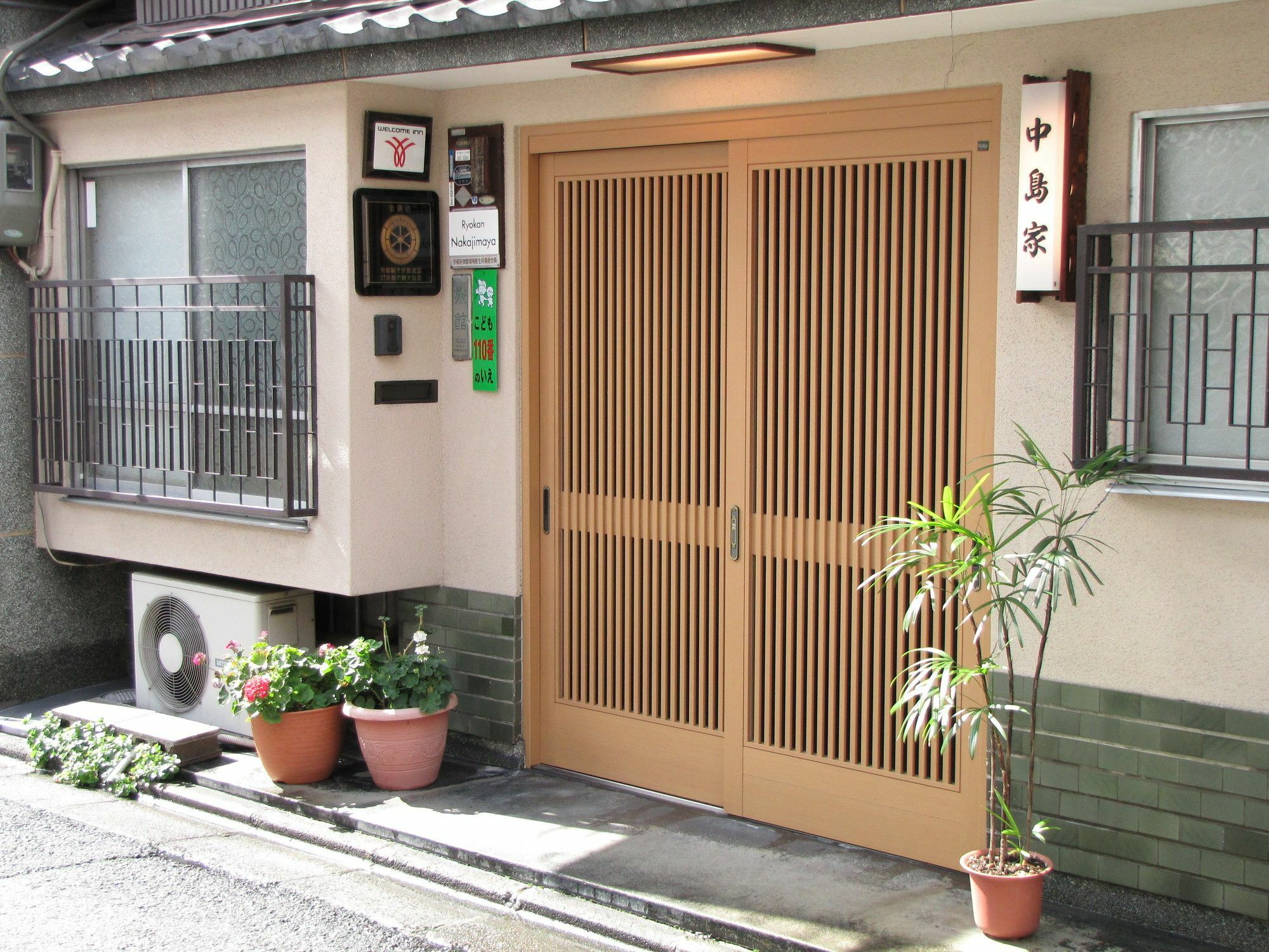 Ryokan Nakajimaya Kyoto Exterior photo